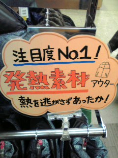どういうこと？