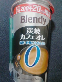 炭焼