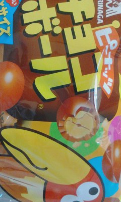 チョコボール