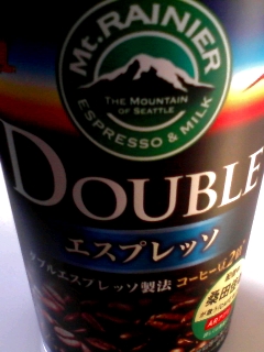 ダブル