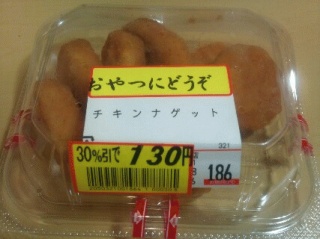 夜食ゲット