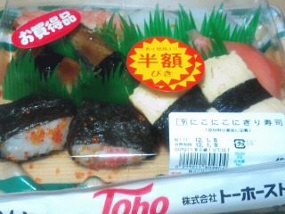 今日のびき