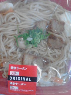 焼きラーメン