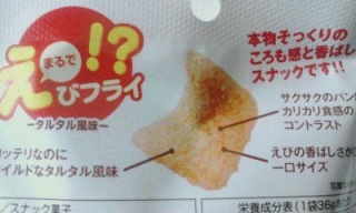 うまい