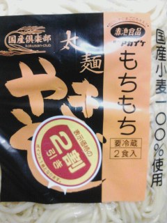 焼きそば