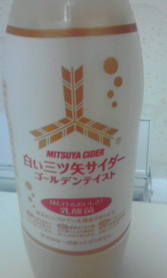 白い