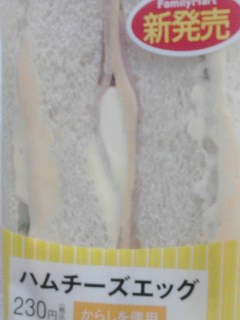 新発売