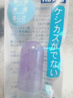 消しゴム