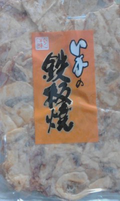 いかの鉄板焼