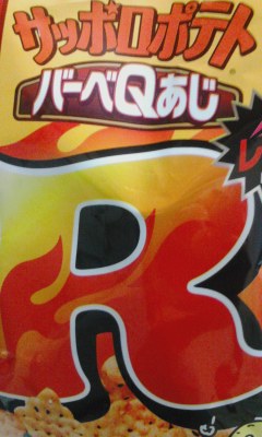 Ｒ