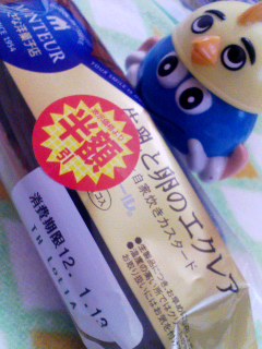モンテール