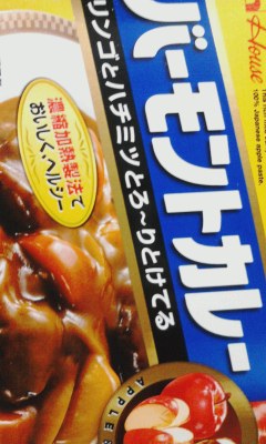 定番商品