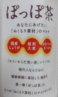 しょうがだけでない