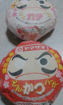 ハンバーガー