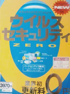 無料