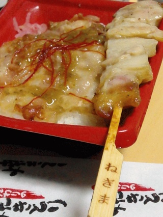 ねぎま