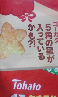 合格