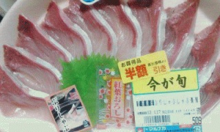 ブリ