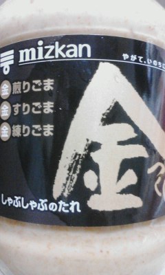 金づくし