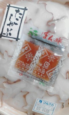 たこしゃぶ