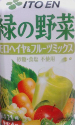緑の野菜