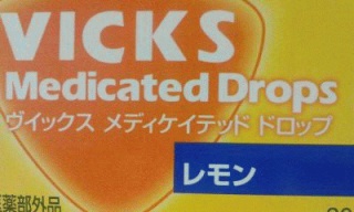 エヘン虫<(｀^´)>