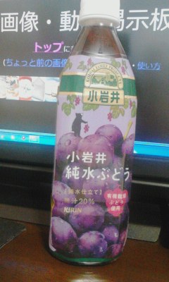 ぶどう