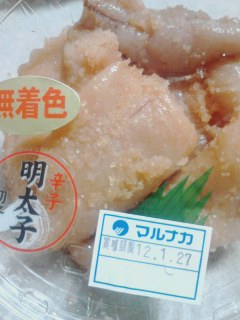 辛子明太子