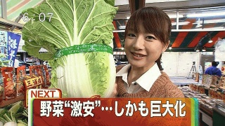 なんか怖い