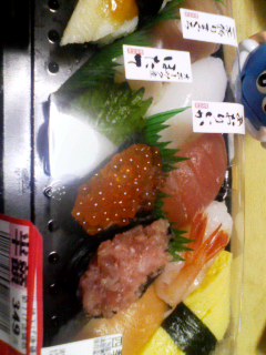 一本釣りまぐろほたて