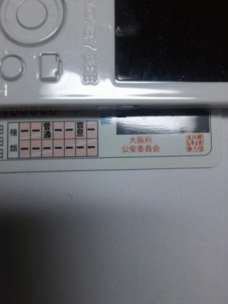 種類