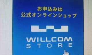 ポチっとな
