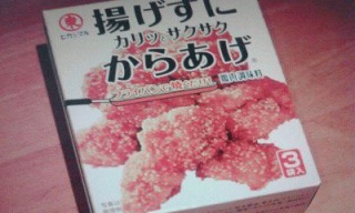 元祖？
