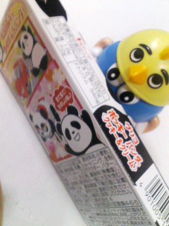 ポッキーパンダ見てすぐ真似した