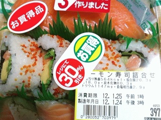 ３０％引き
