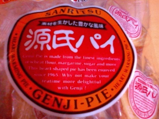 うなぎではない