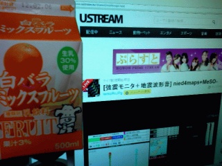 地震で揺れると音がなる