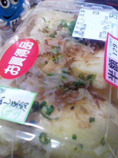 揚げだし豆腐