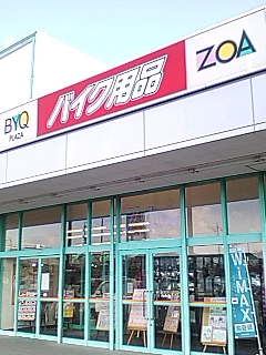 パソコン屋