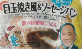 西靖アナ