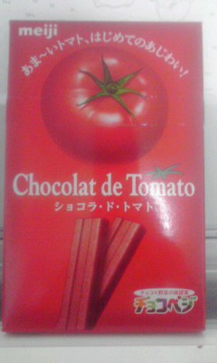 トマト