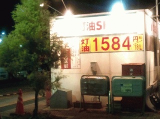高い？安い？