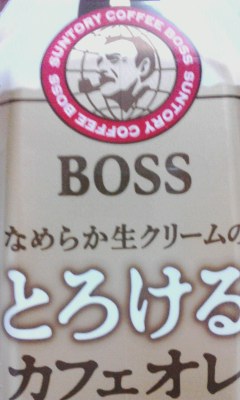 カフェオレ