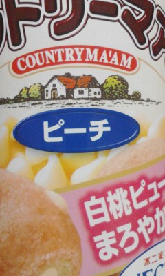 ピーチ