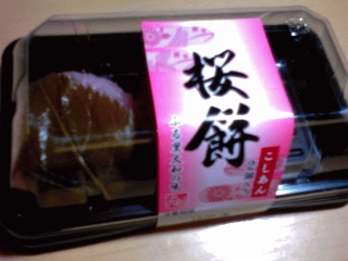 桜餅