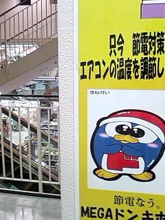 なう