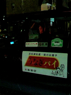 的士