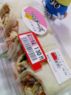 三百九十円が