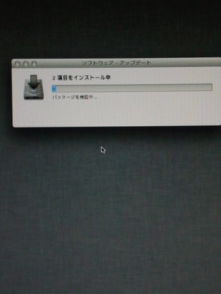 アップデート待ち