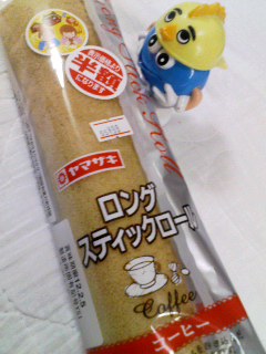 半額ロール